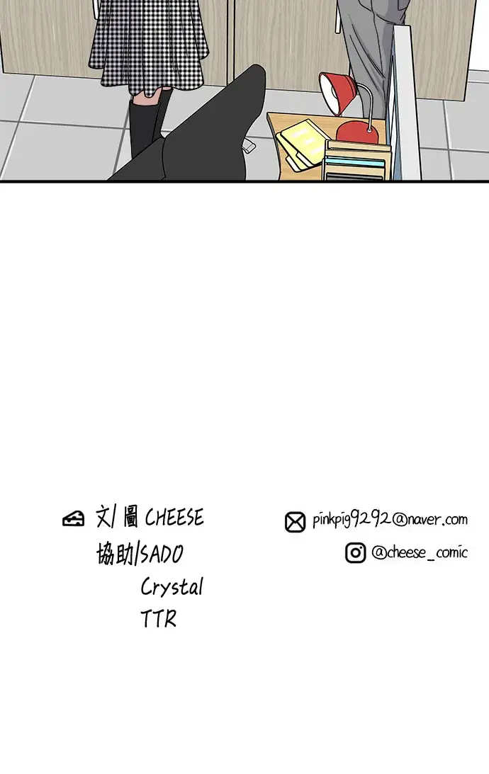 《米虫的一日三餐》第79话 冷冻五花肉图35
