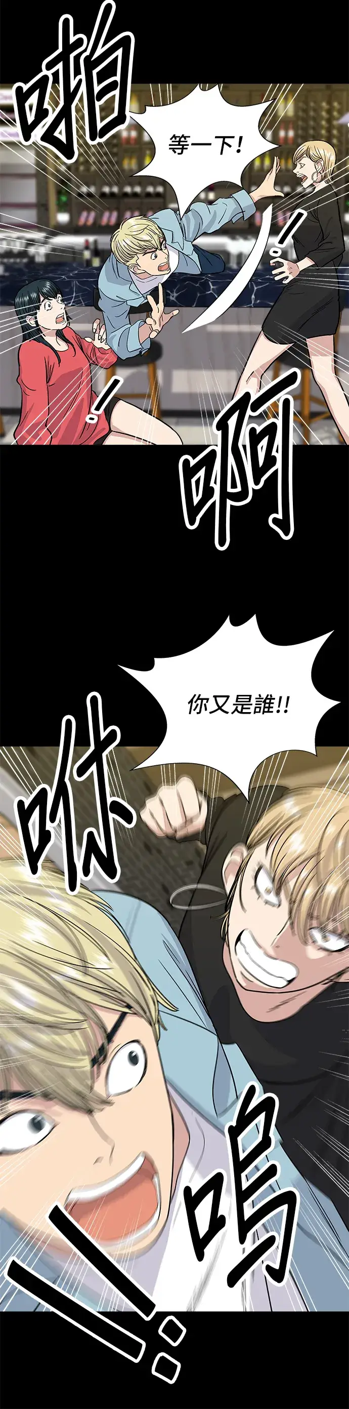 《米虫的一日三餐》第8话 黄豆芽汤饭图17