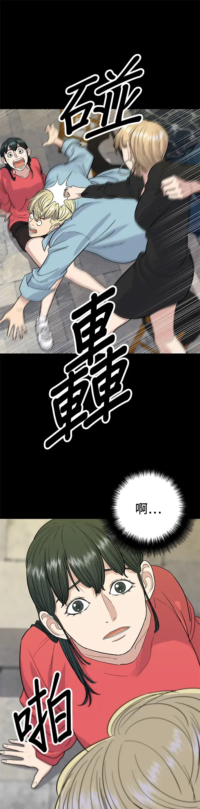 《米虫的一日三餐》第8话 黄豆芽汤饭图18
