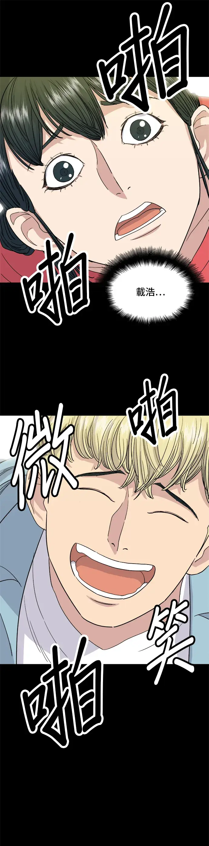 《米虫的一日三餐》第8话 黄豆芽汤饭图20
