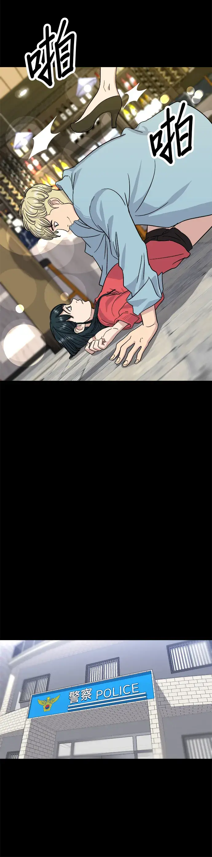 《米虫的一日三餐》第8话 黄豆芽汤饭图21