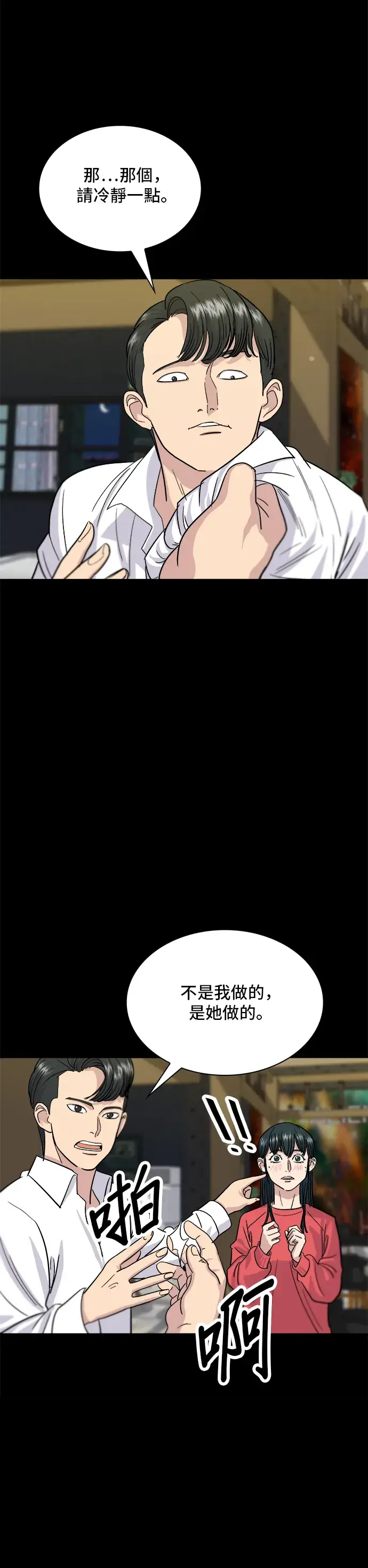《米虫的一日三餐》第8话 黄豆芽汤饭图3