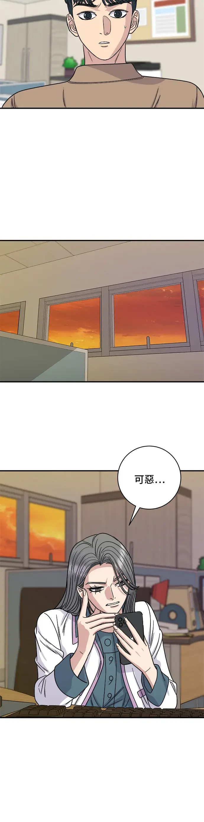 《米虫的一日三餐》第86话 蒸饺图35