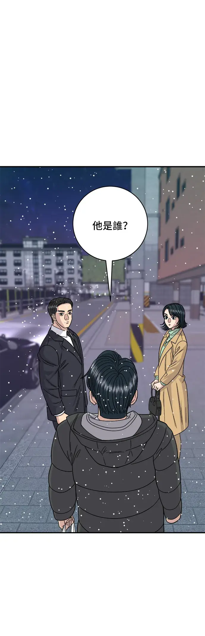 《米虫的一日三餐》第86话 蒸饺图8