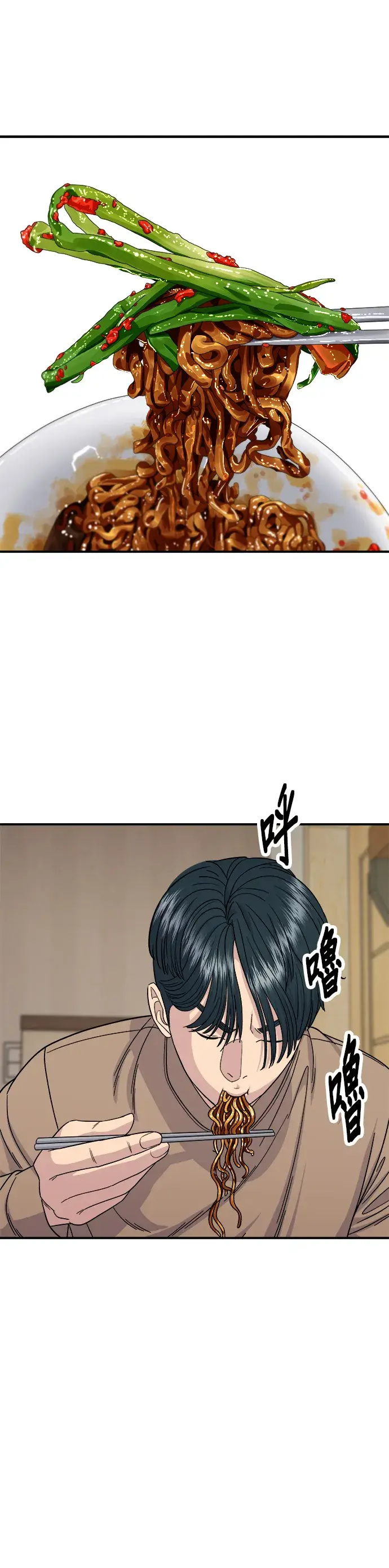 《米虫的一日三餐》第87话 炸酱泡面图26