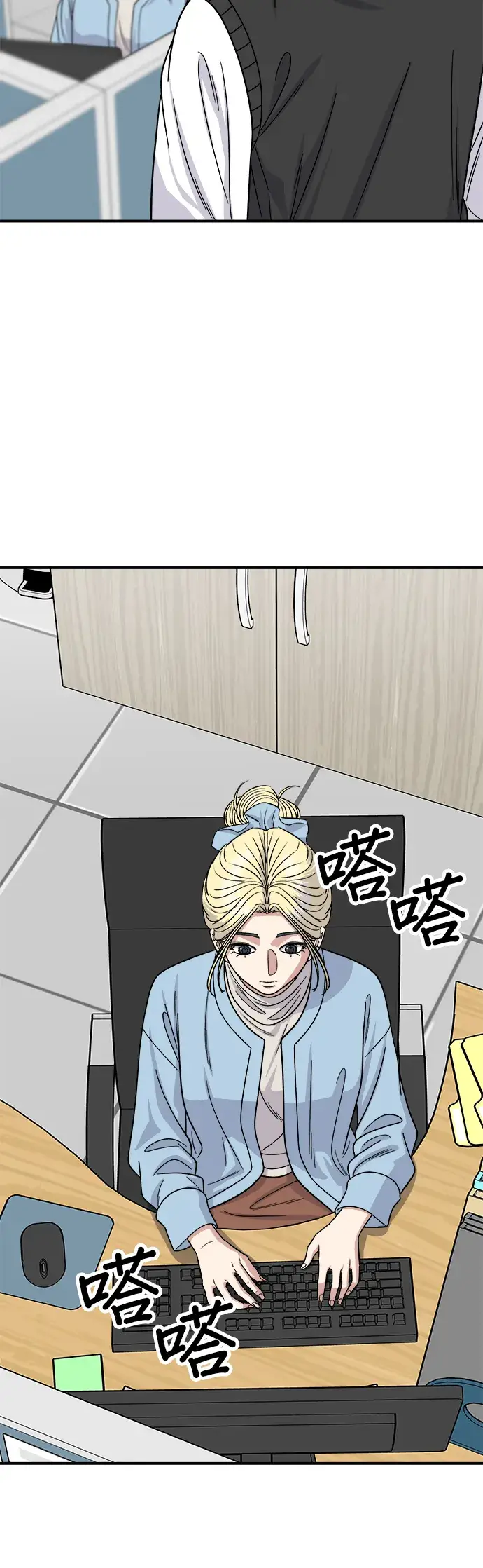 《米虫的一日三餐》第88话 水果杯图7