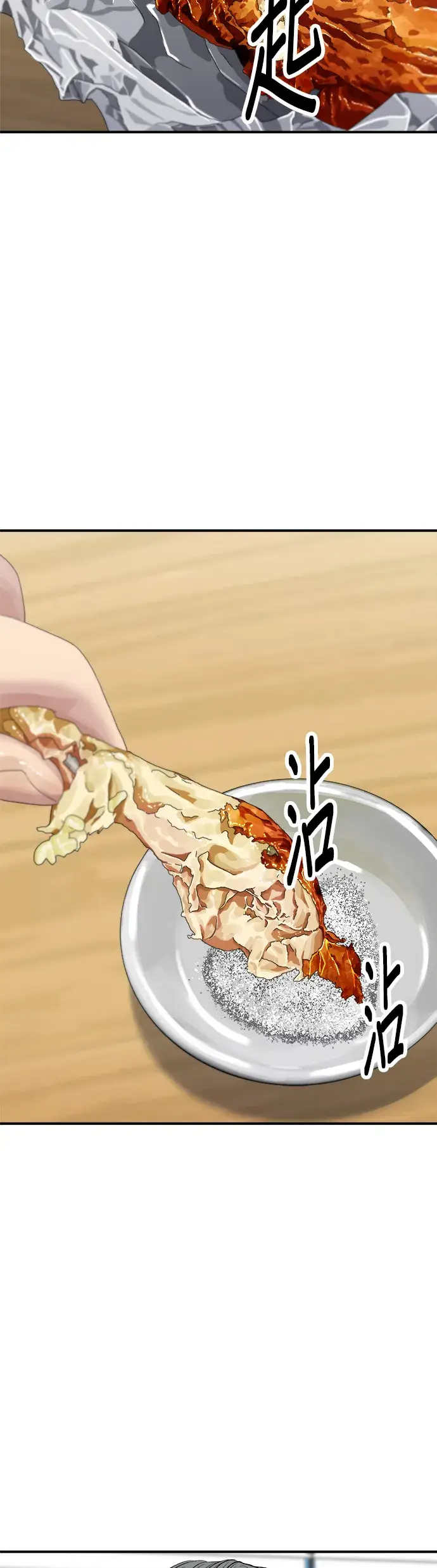 《米虫的一日三餐》第92话 电烤鸡图30