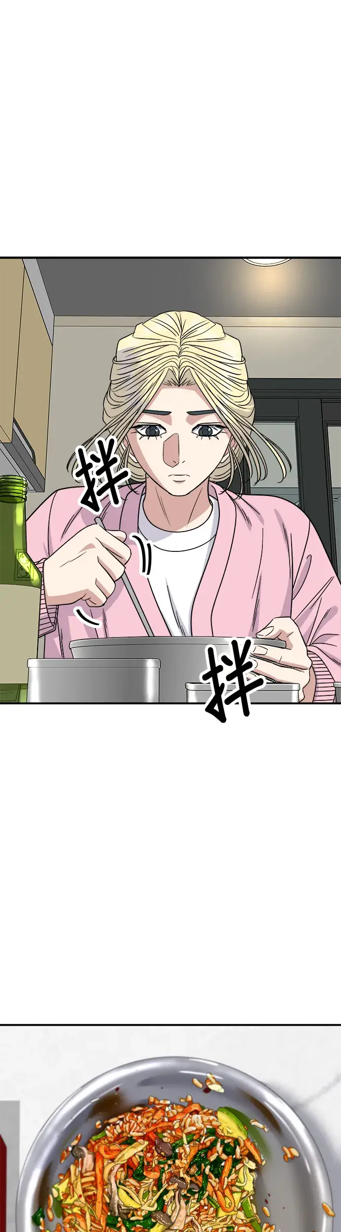 《米虫的一日三餐》第95话 拌饭图30