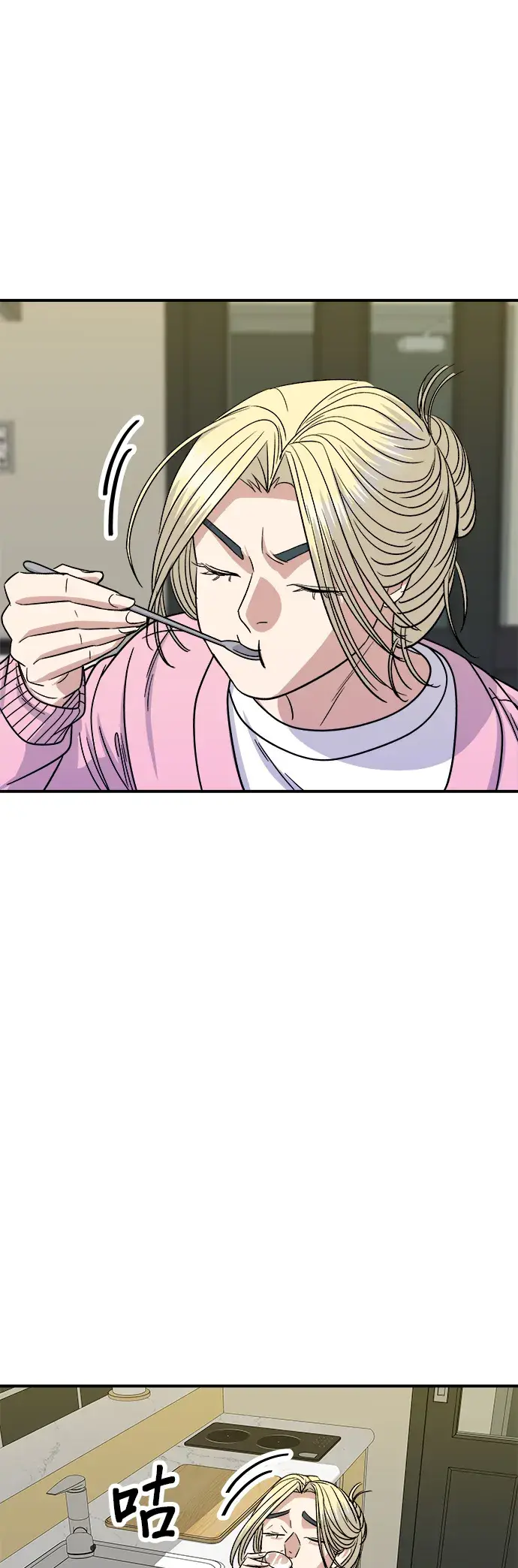 《米虫的一日三餐》第95话 拌饭图32