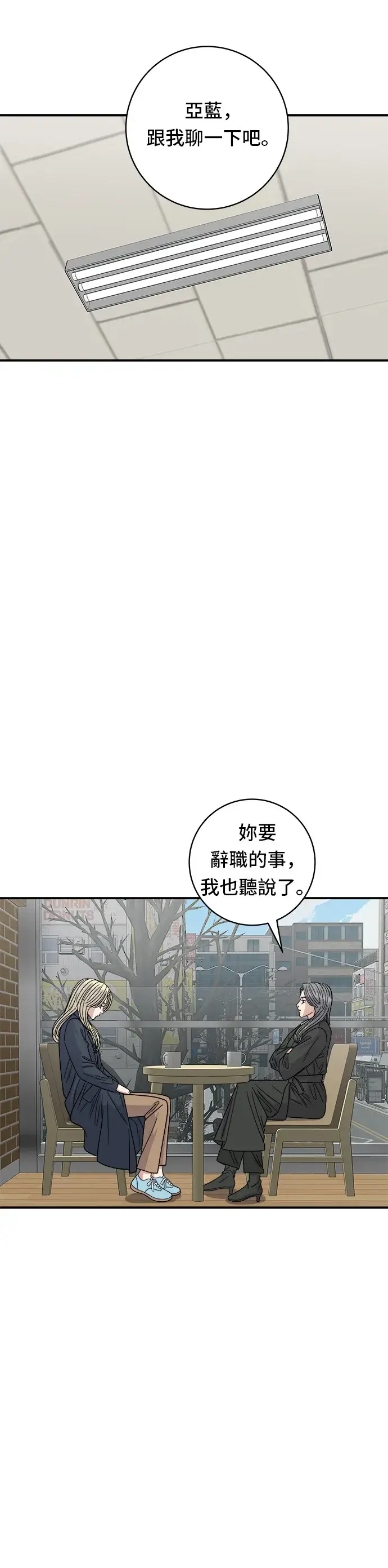 《米虫的一日三餐》第96话 铁锅棉花糖图12