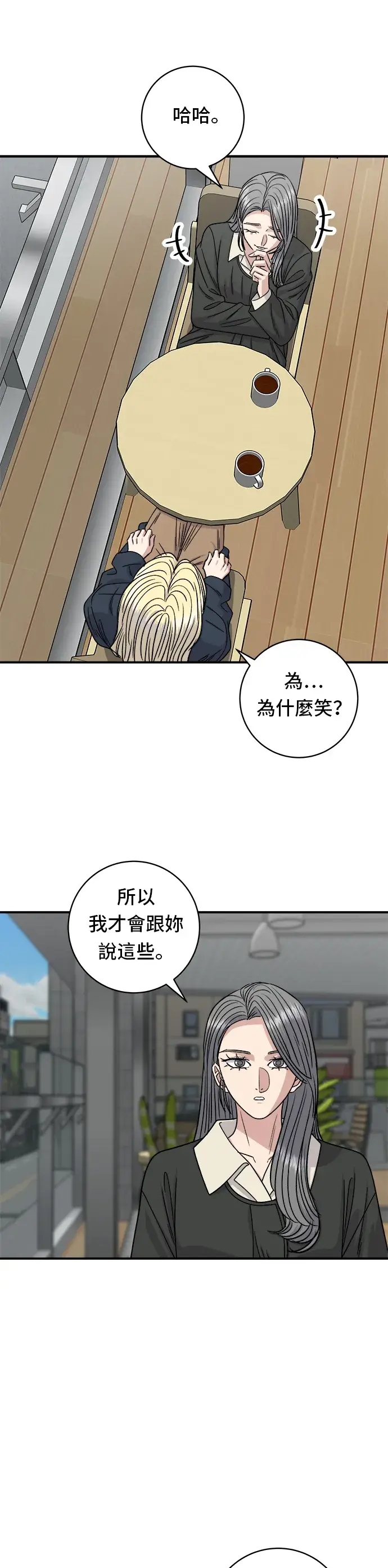 《米虫的一日三餐》第96话 铁锅棉花糖图20