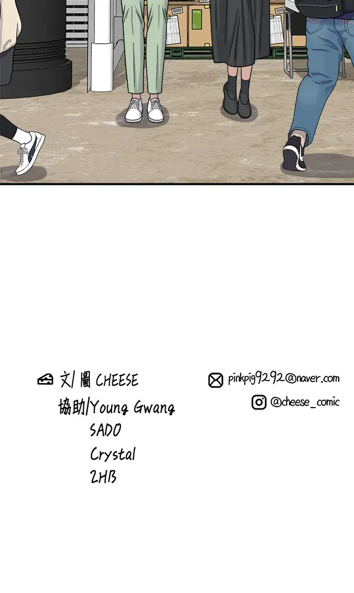 《米虫的一日三餐》第96话 铁锅棉花糖图37