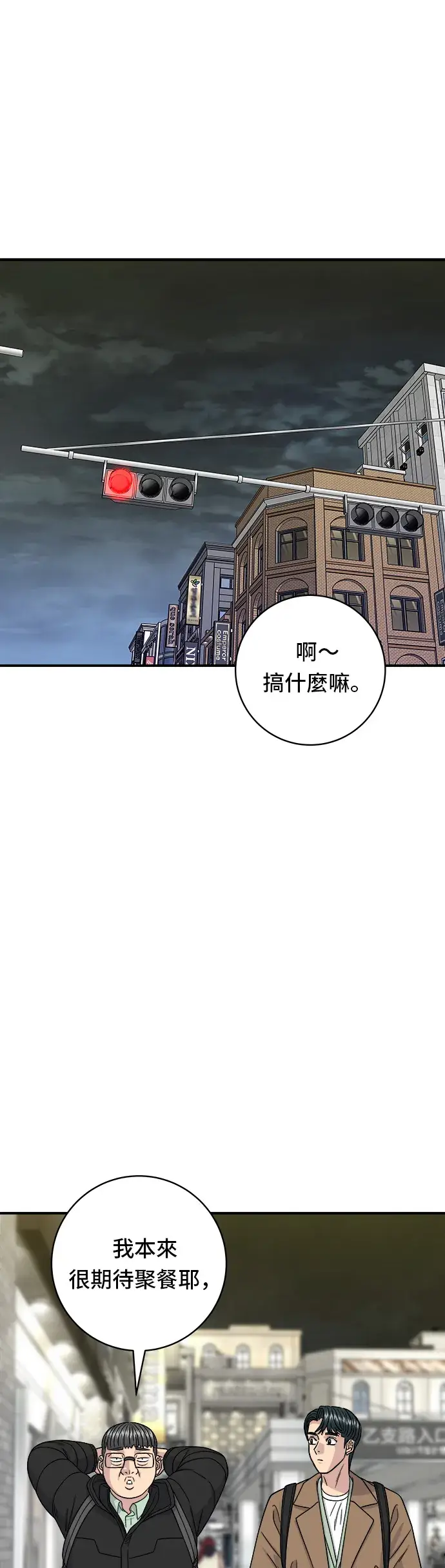 《米虫的一日三餐》第98话 烤青花鱼图2