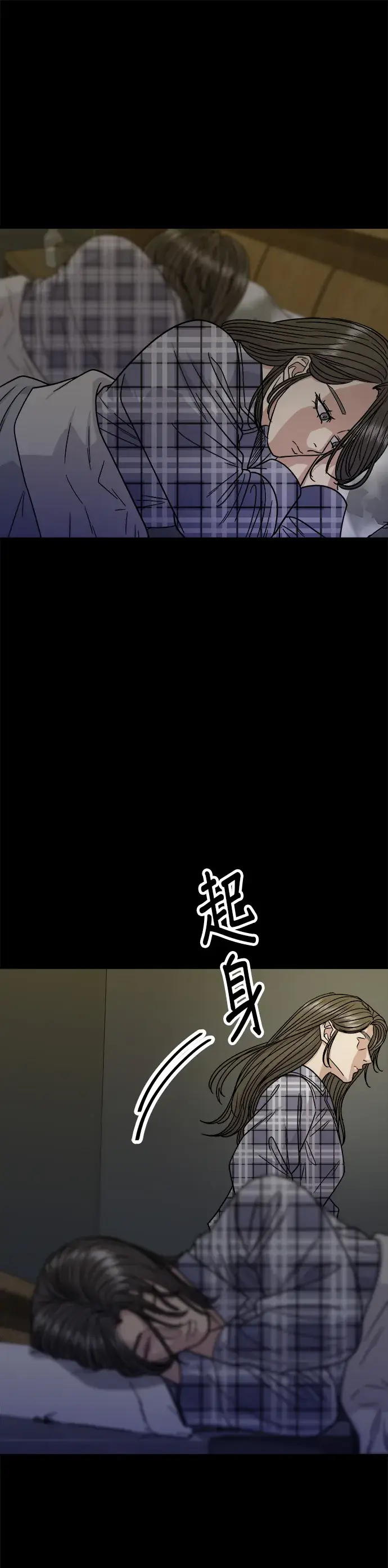 《米虫的一日三餐》第99话 起司通心粉图28
