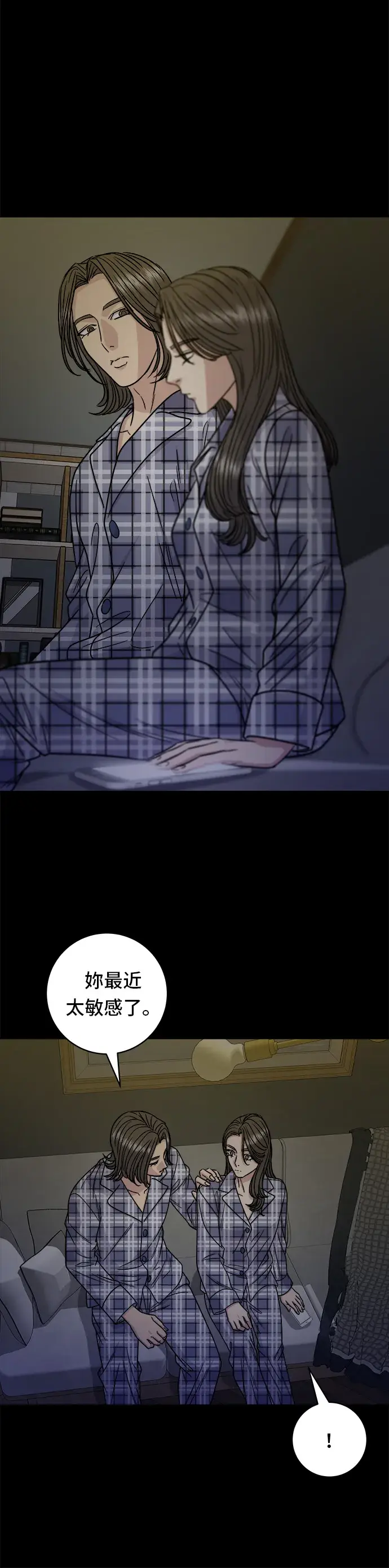 《米虫的一日三餐》第99话 起司通心粉图31