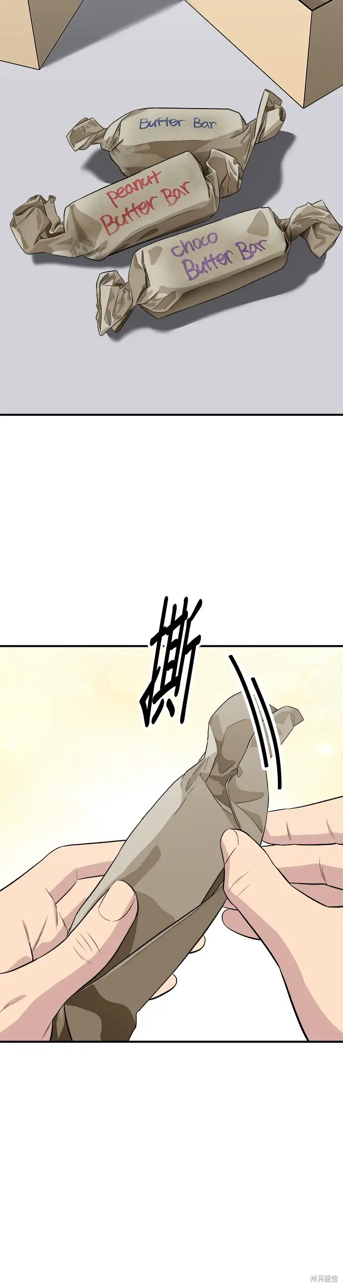 《米虫的一日三餐》第221话图22