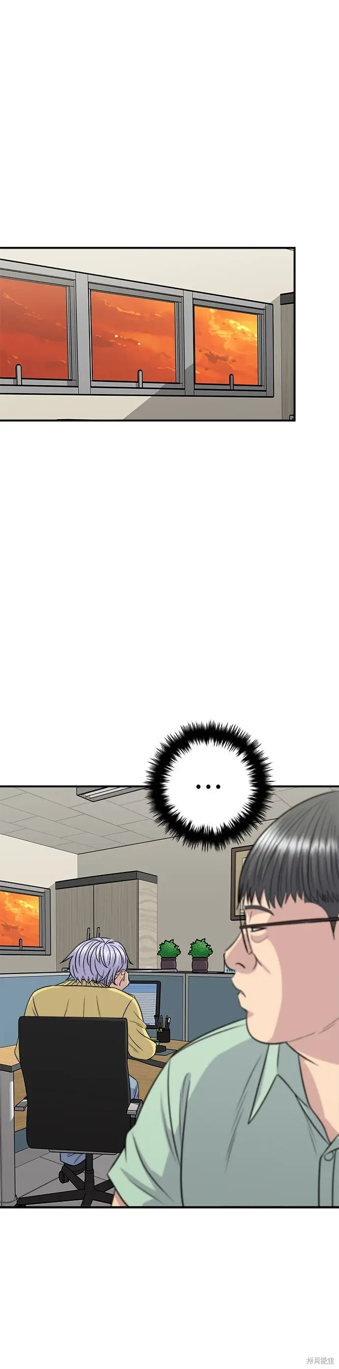 《米虫的一日三餐》第221话图32