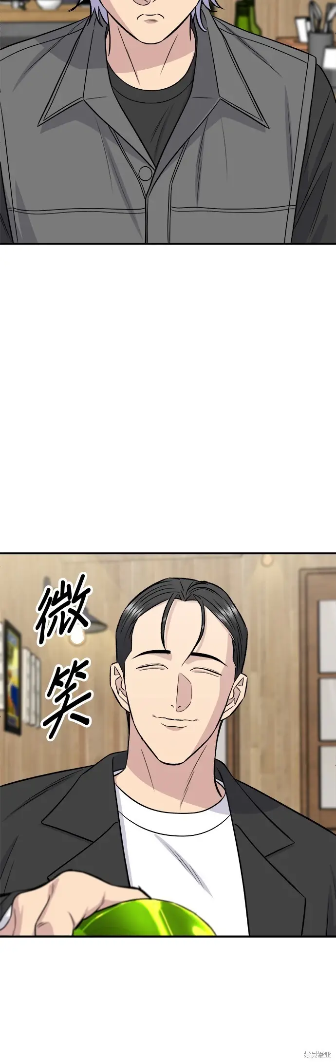 《米虫的一日三餐》第224话图15