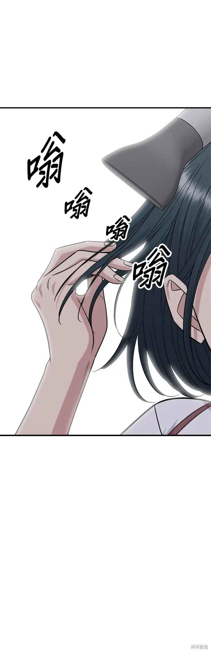 《米虫的一日三餐》第224话图30