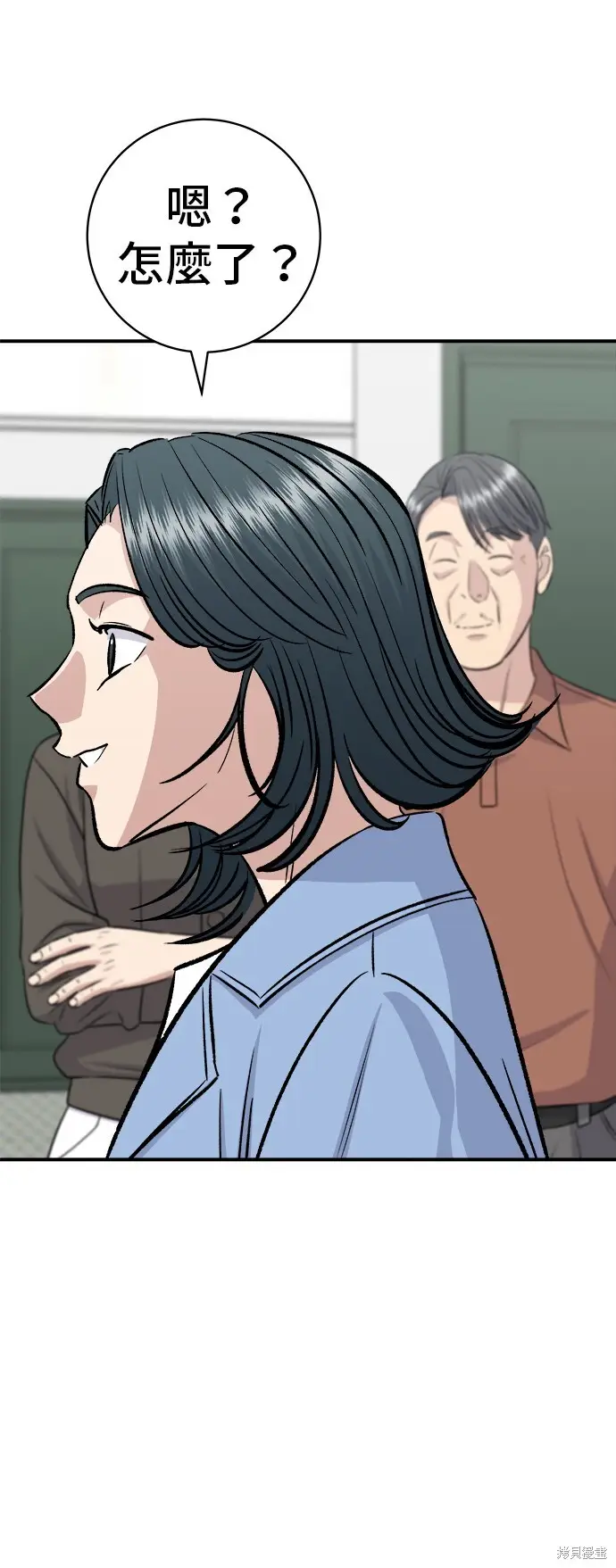《米虫的一日三餐》第225话图40