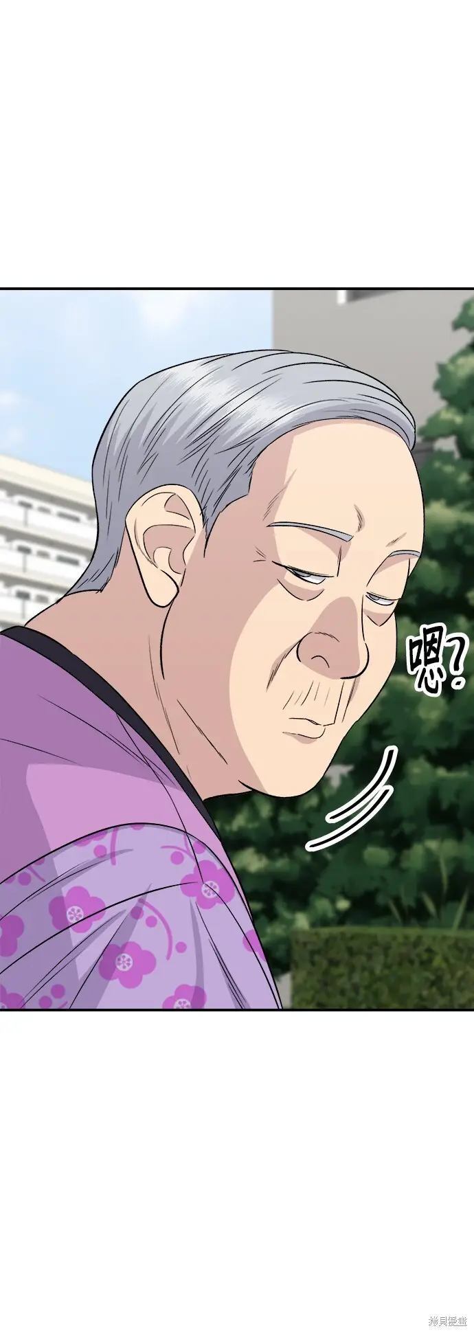 《米虫的一日三餐》第226话图35