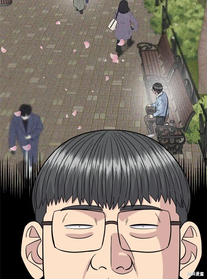 《米虫的一日三餐》第227话图42