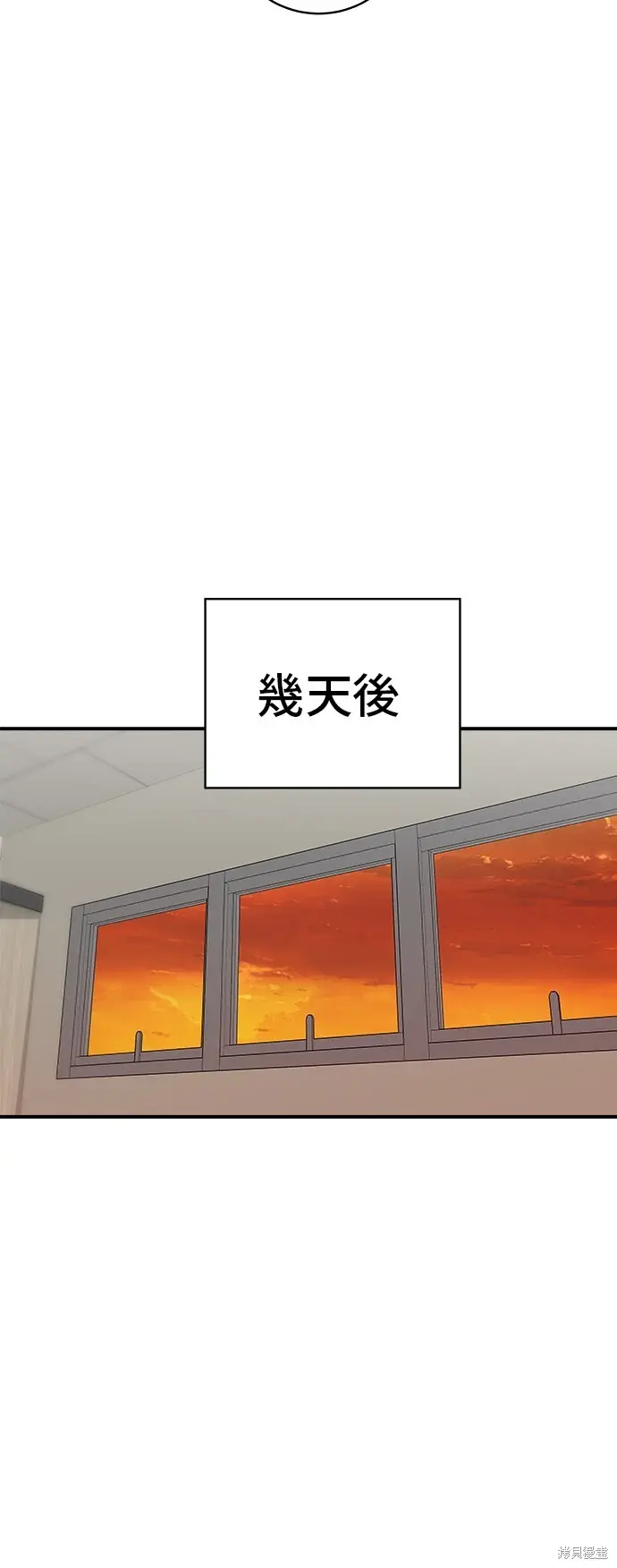 《米虫的一日三餐》第227话图47