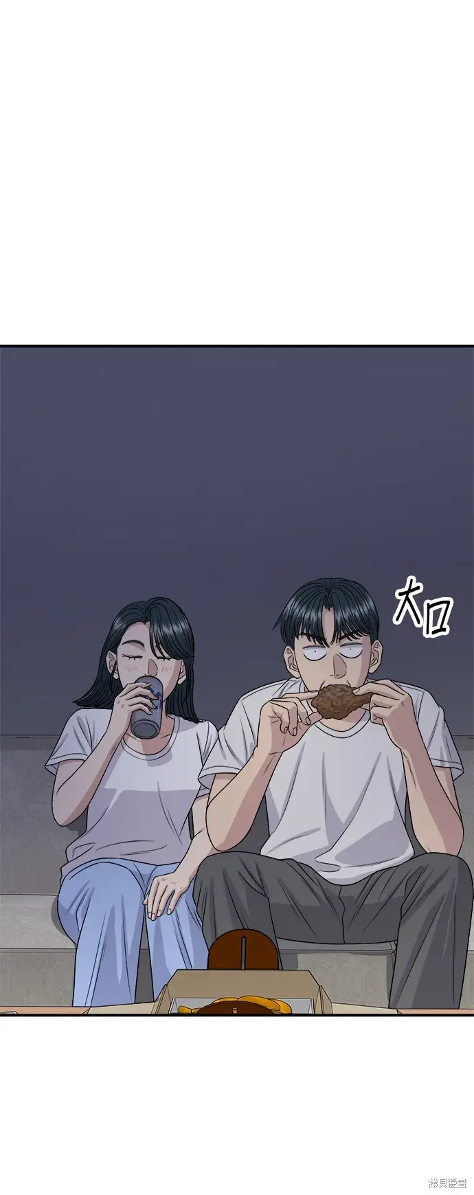 《米虫的一日三餐》第227话图54