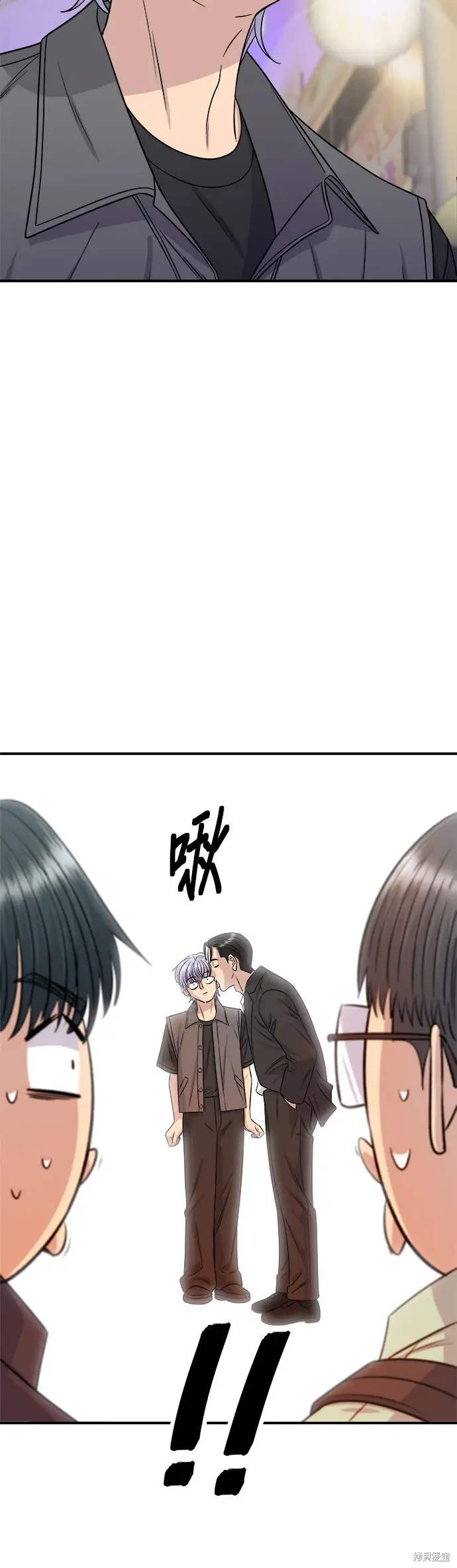 《米虫的一日三餐》第229话图54