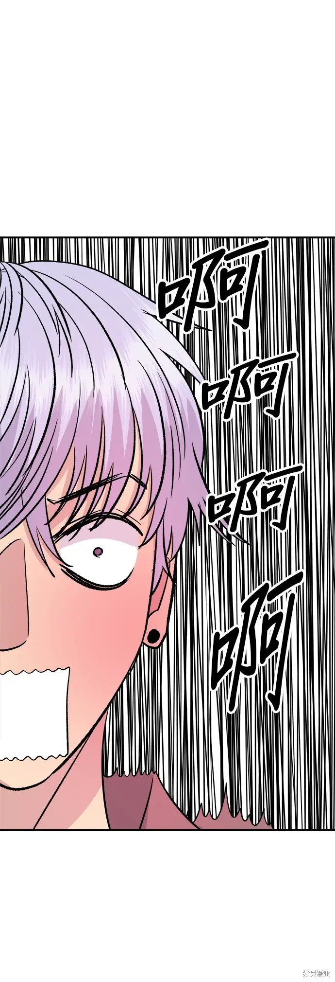 《米虫的一日三餐》第229话图56