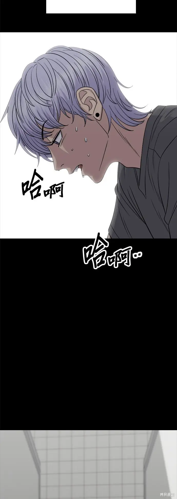 《米虫的一日三餐》第230话图47