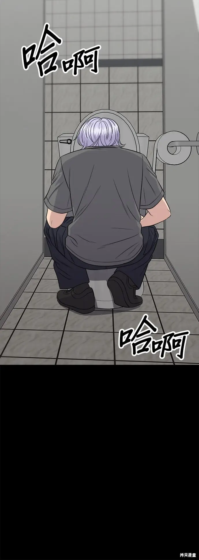 《米虫的一日三餐》第230话图48