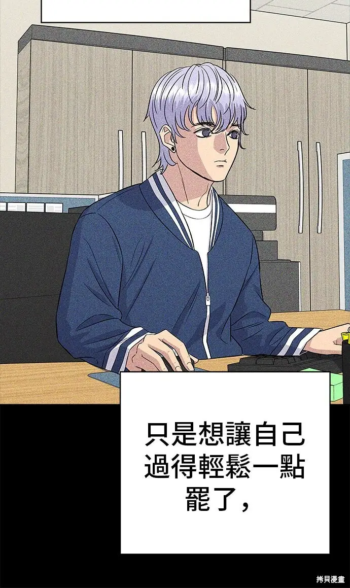 《米虫的一日三餐》第230话图54