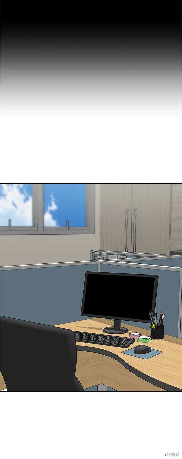 《米虫的一日三餐》第230话图56