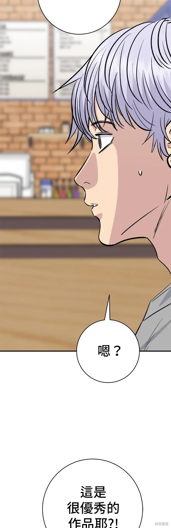 《米虫的一日三餐》第231话图60
