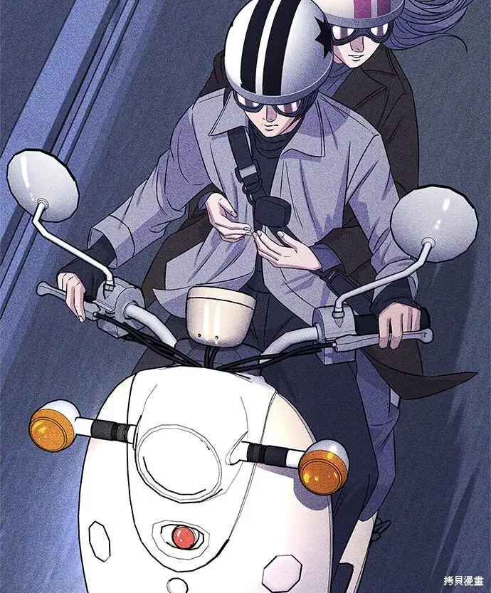 《米虫的一日三餐》第232话图32