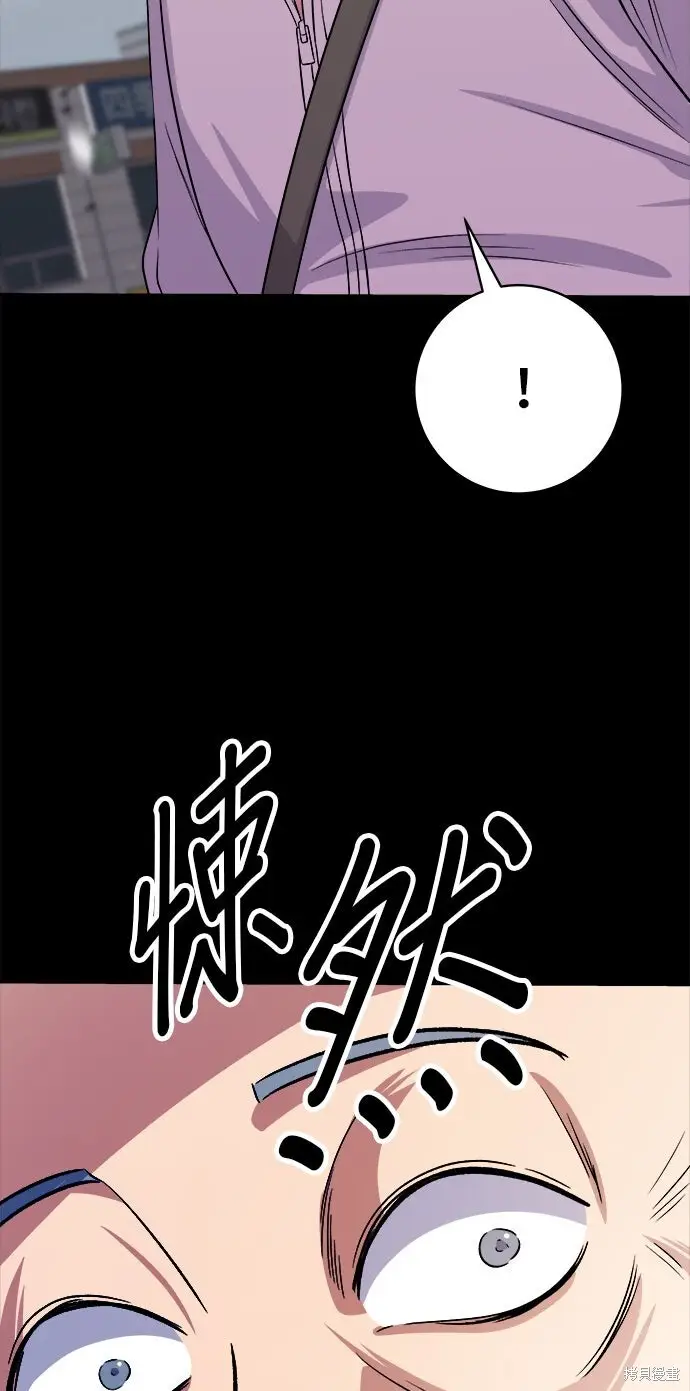 《米虫的一日三餐》第234话图70
