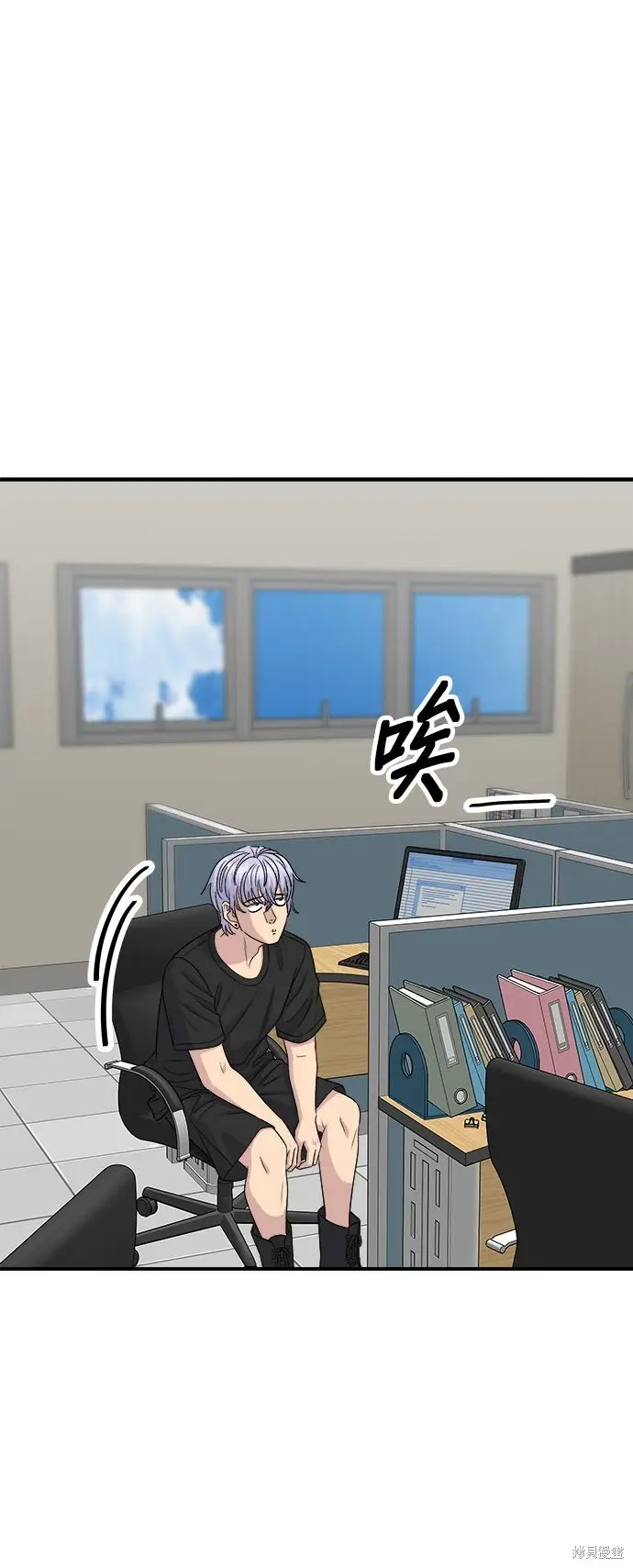 《米虫的一日三餐》第235话图25