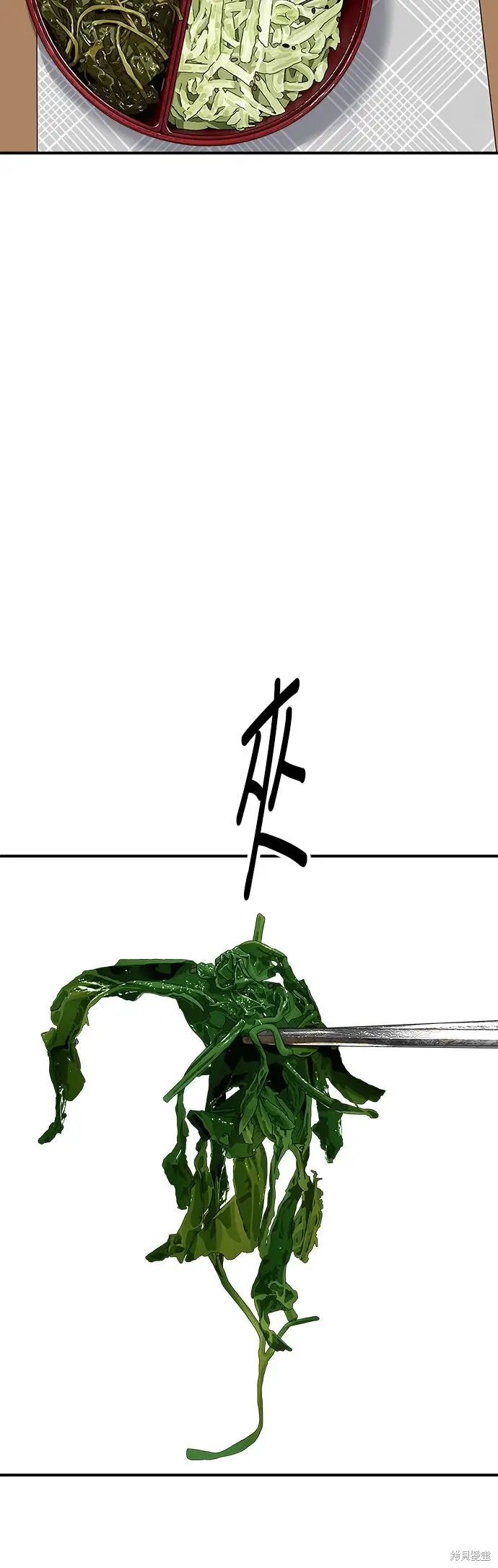 《米虫的一日三餐》第236话图17