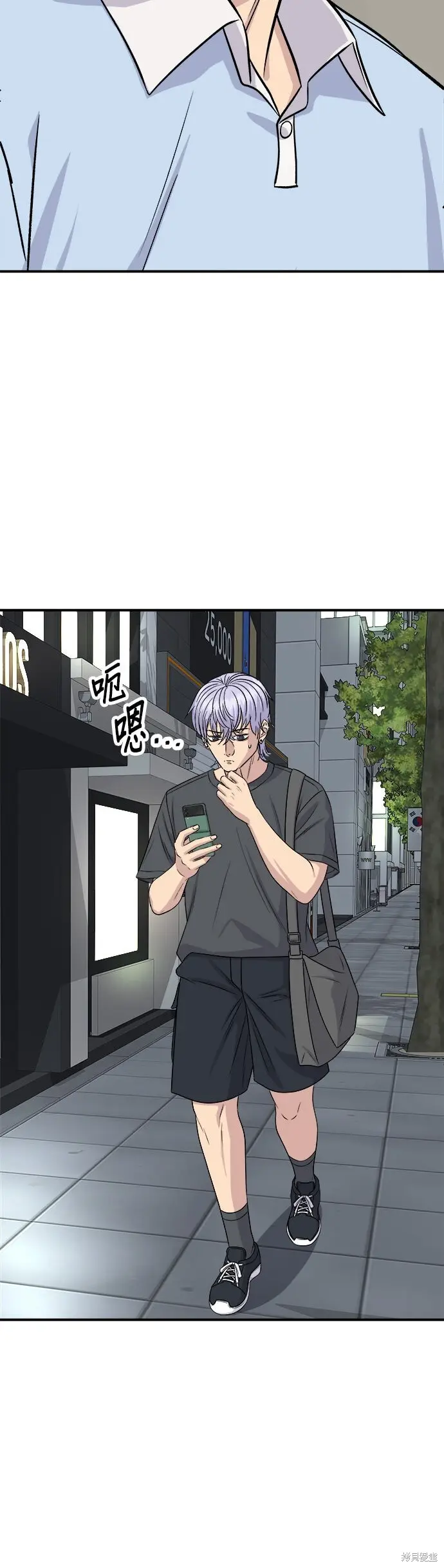 《米虫的一日三餐》第236话图48