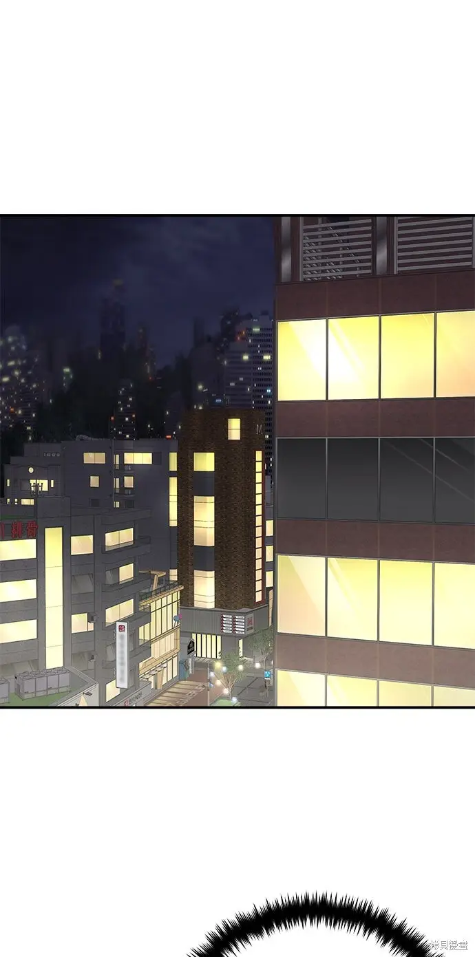 《米虫的一日三餐》第237话图22