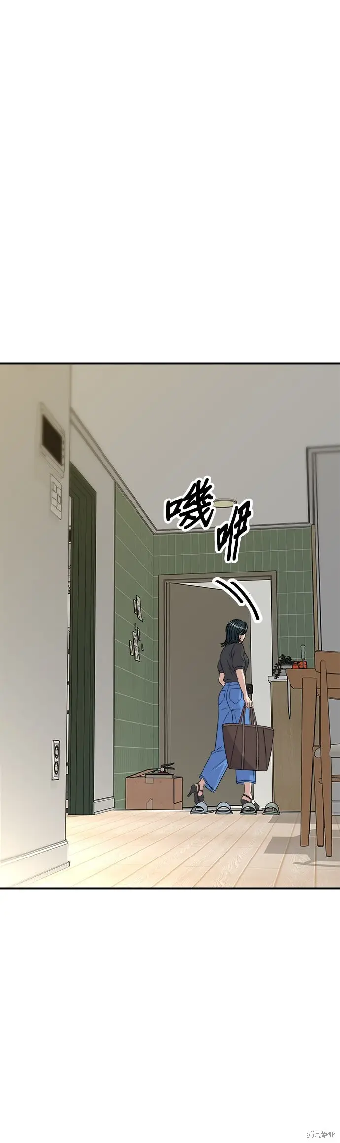 《米虫的一日三餐》第237话图42