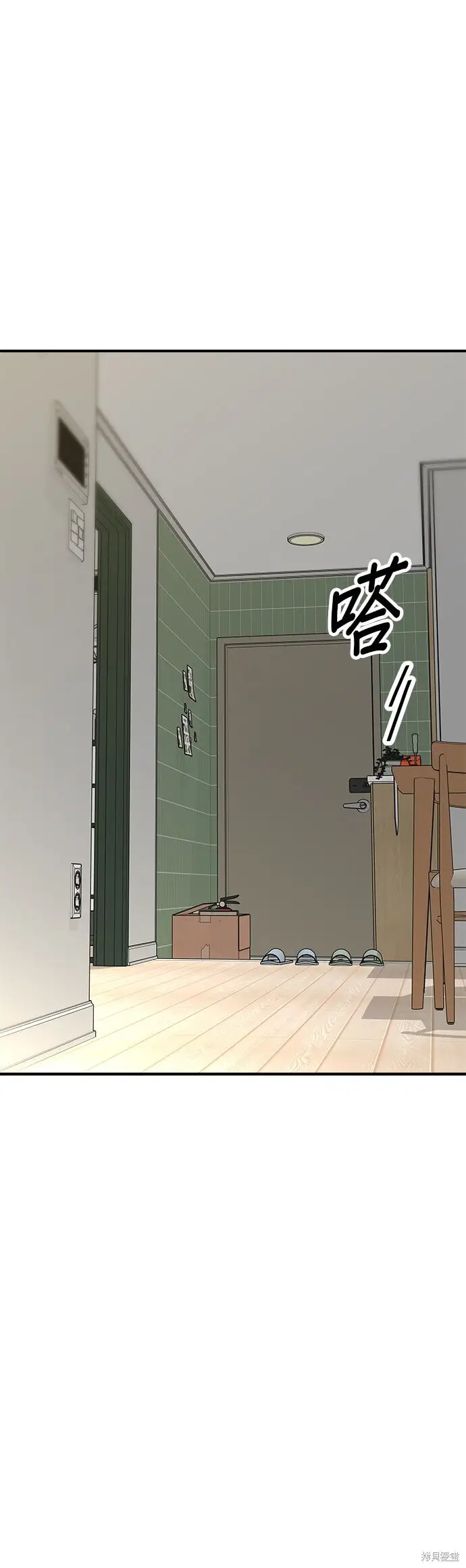 《米虫的一日三餐》第237话图43