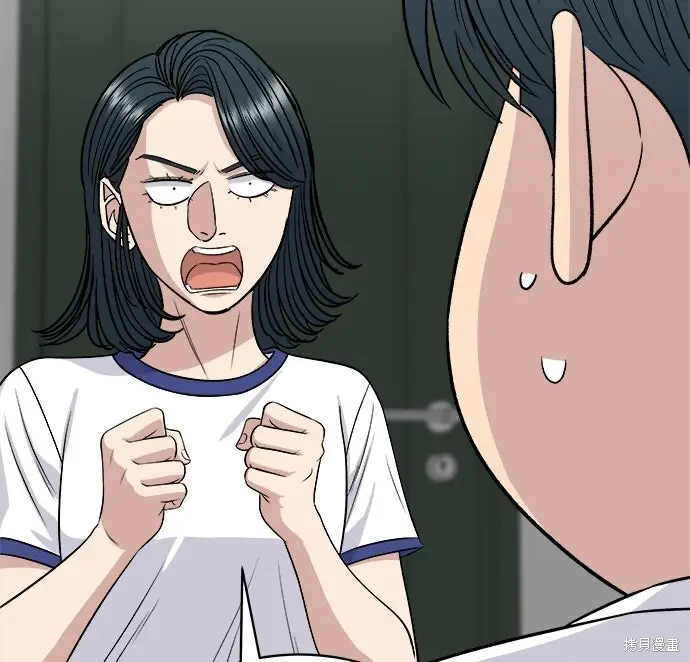 《米虫的一日三餐》第238话图21
