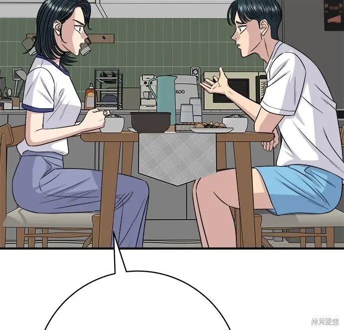 《米虫的一日三餐》第238话图24
