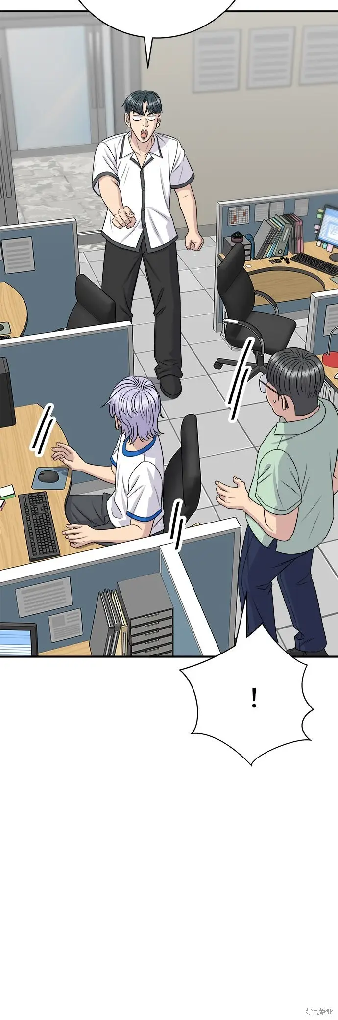 《米虫的一日三餐》第238话图37