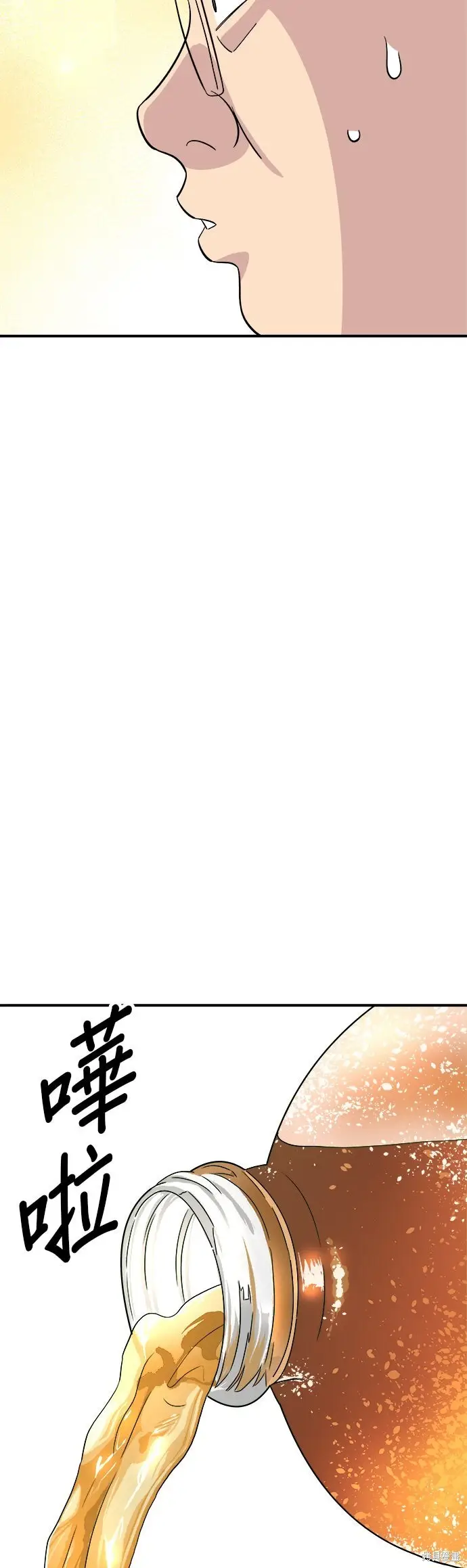 《米虫的一日三餐》第239话图26