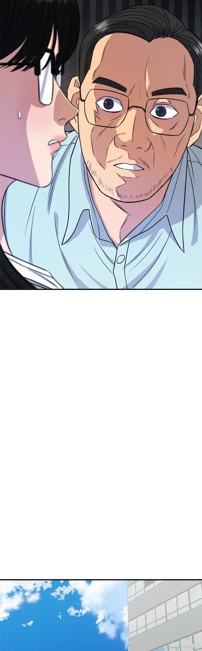 《米虫的一日三餐》第241话图29