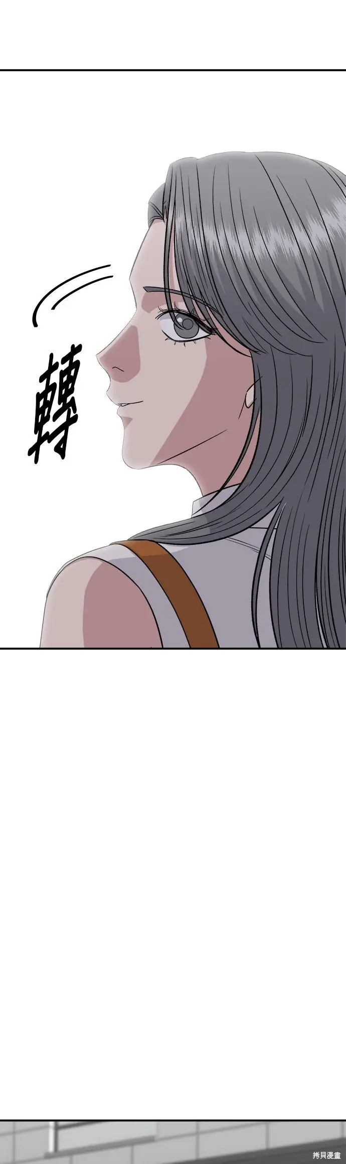 《米虫的一日三餐》第241话图8