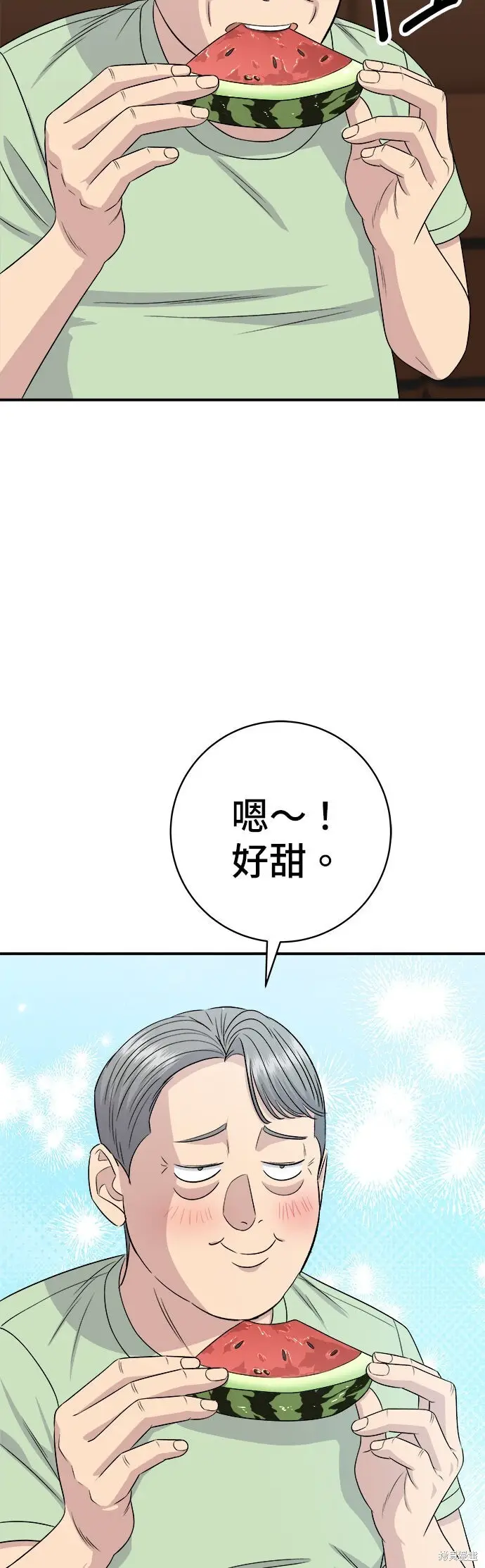《米虫的一日三餐》第242话图14